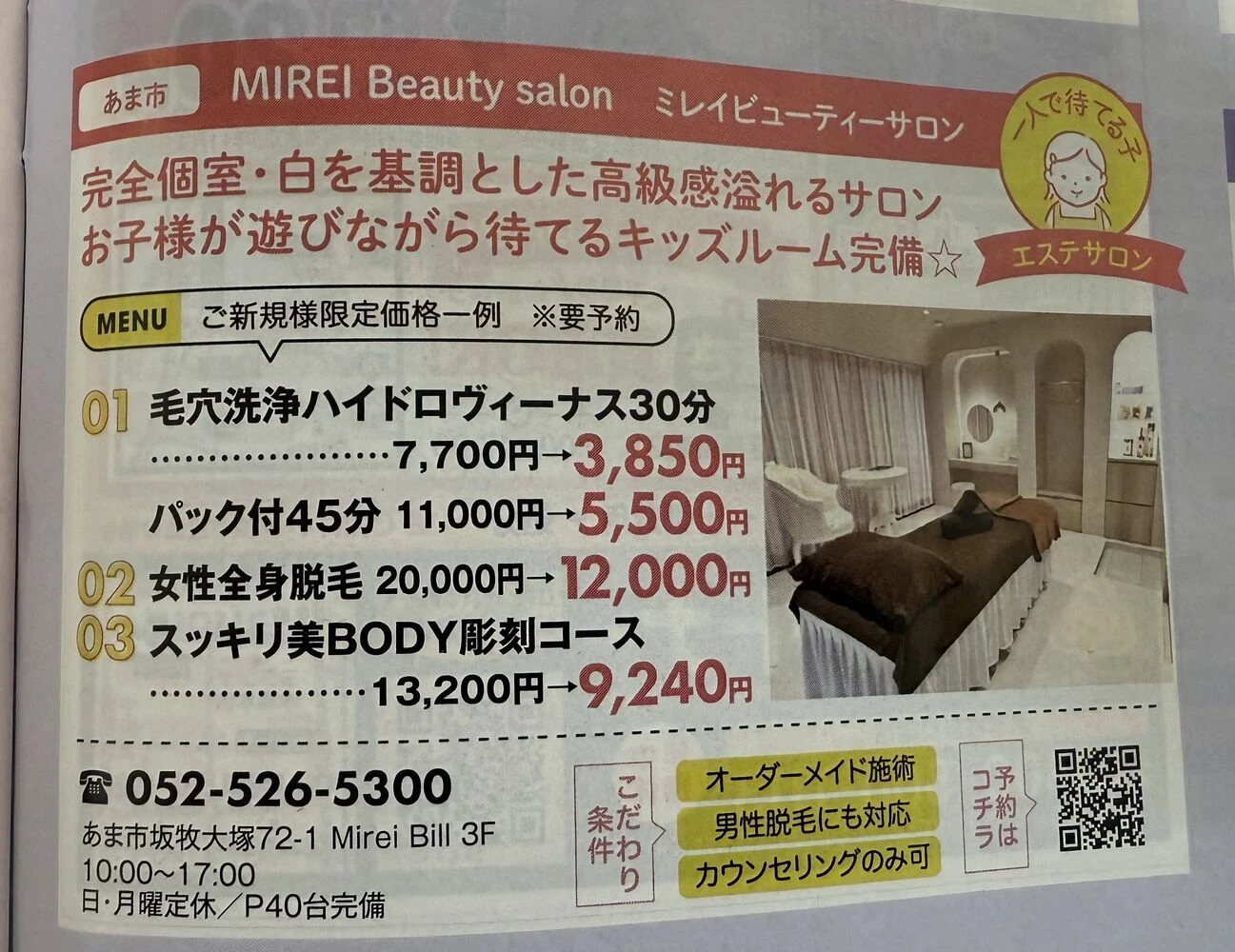 ブログ